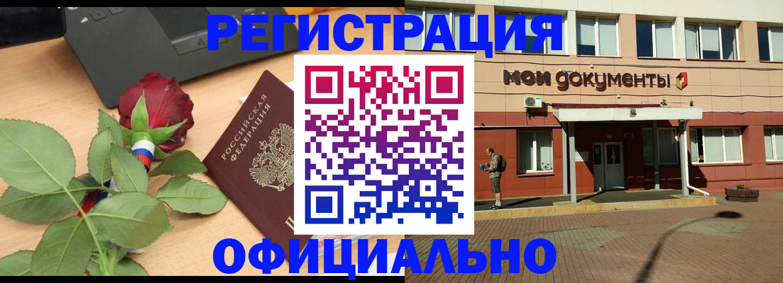 временная регистрация надежно в Кремёнках